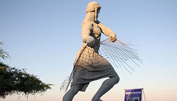 پارک ساحلی مرد ماهیگیر